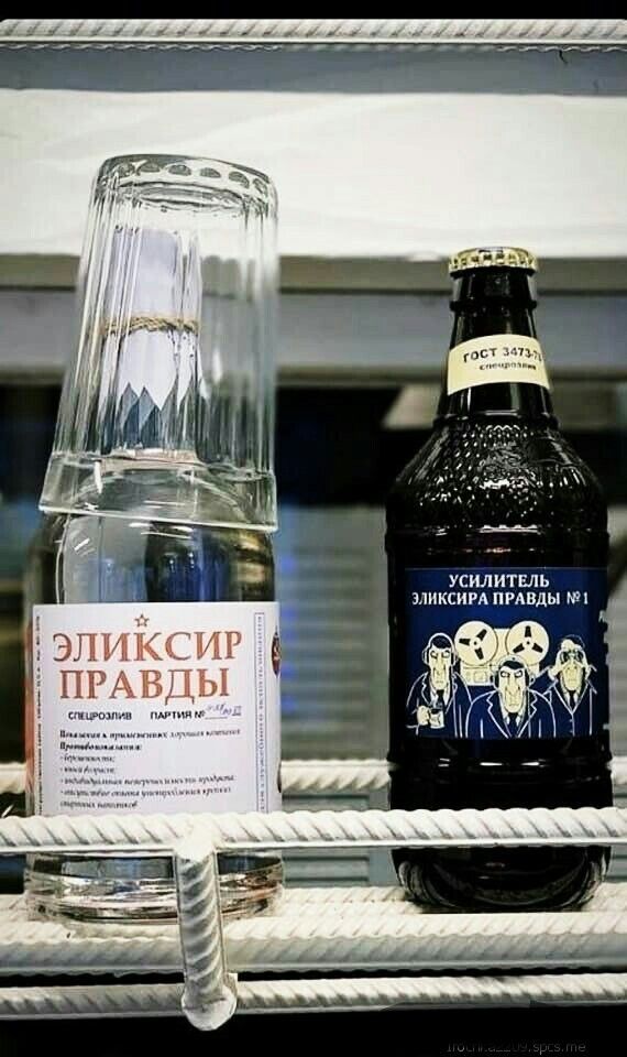 усилитвль эликсим ПРАВДЫ