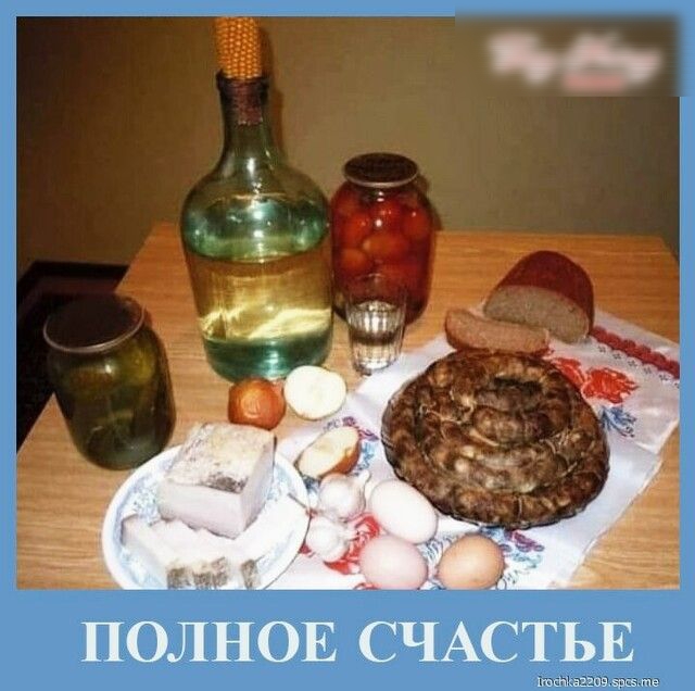 ПОЛНОЕ СЧАСТЬЕ в воды