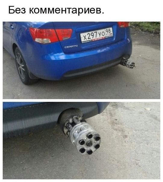 Без комментариев