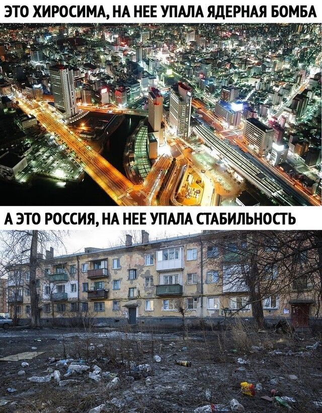 ТО ХИРОСИМА НА НЕЕ УПАЛА ЯДЕРНАЯ БОМБА