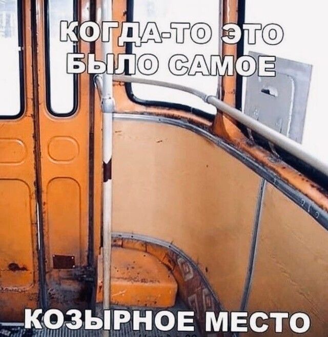 іКозынрЕ Мет