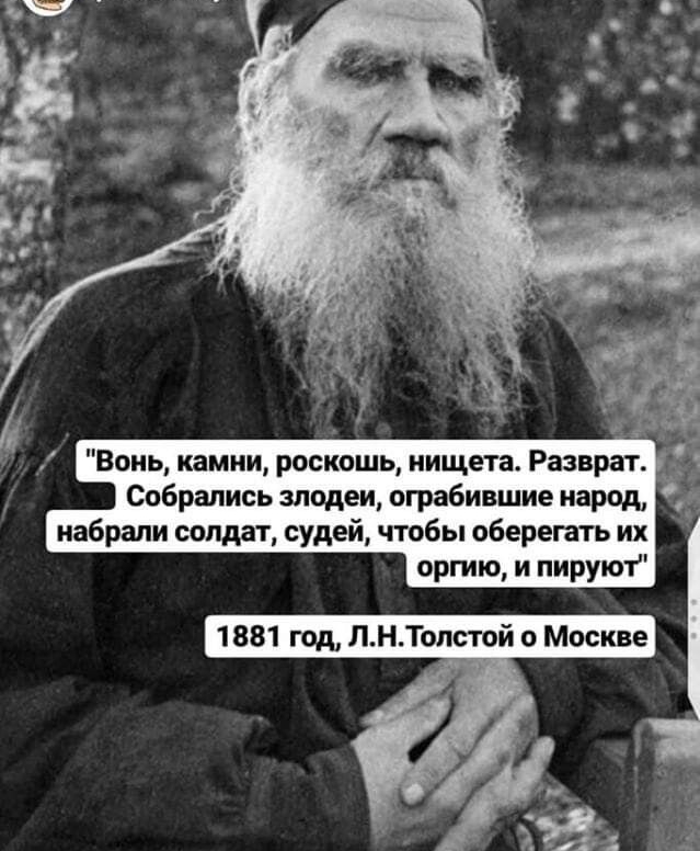 Собрались злодеи ограбившие народ набрали солдат судей чтобы оберегать их