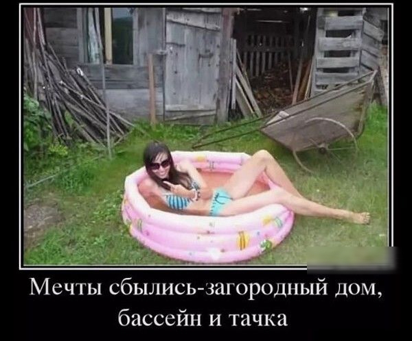 Мечты сбылисьзагородный дом бассейн и тачка