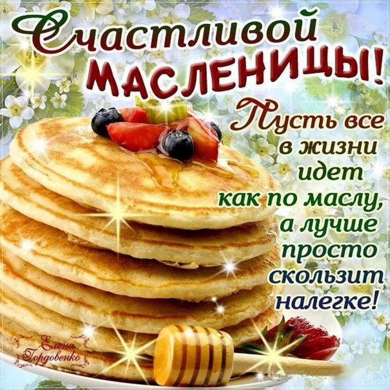 АСЛЕНИЦЬФЦ ЁЁ _72і331сть Все 3339476 жизни идет как по маслу алучше просто сКойЁзит налегке 7 _ ЗЧ Ё 43Ё Ь __ 1