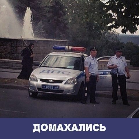 ПОМАХАПИСЬ