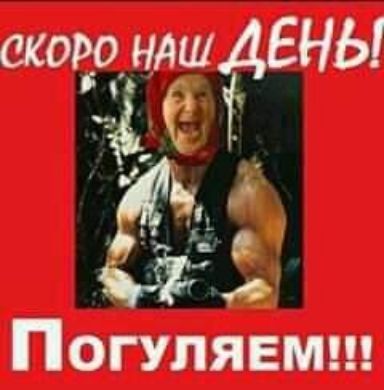 Погупяемщ