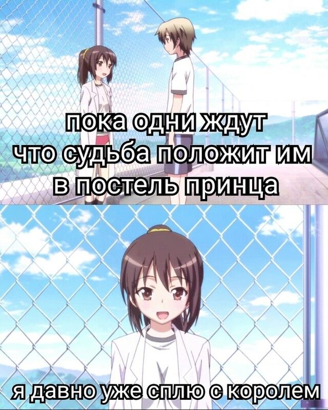 пока одни ждут Зсудьба полэжитщ постельпринца а А шфжафз кэрэлем