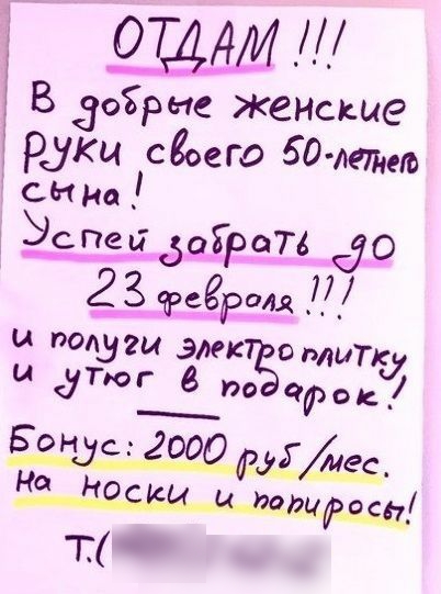 ___ 2 В доірие ЖеНские РЗК сЁоего 50 мтет СННа 595Р9П 70 ёётарзая Ш И радуги ЭМКТЁО дит Бу и Бог 8 до 905014 щщщшдед ОН Н напитка Т