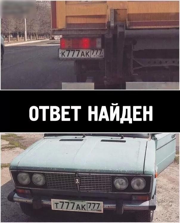 ОТВЕТ НАЙДЕ _