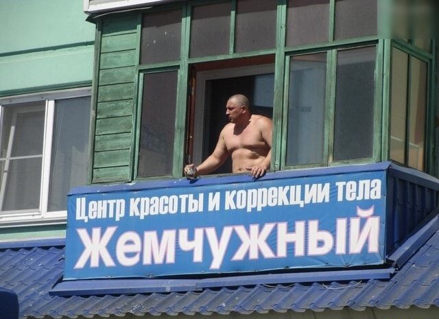 Ё 59 Митты типа