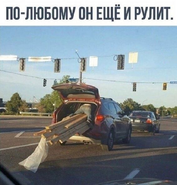 ПП ЛЮБОМУ ПН ЕЩЁ И РУЛИТ