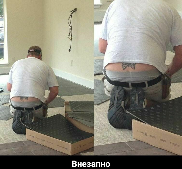 мур г Внезапно
