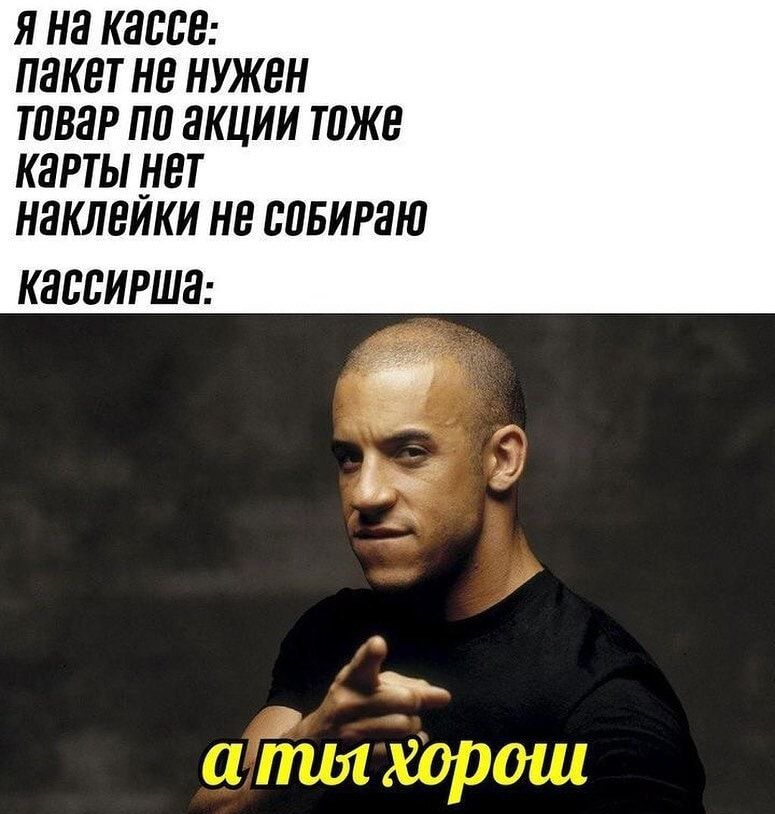 Я НЕ КЗЬБН ПЯКЕТ НЕ НУЖЕН ТПВЯР ПП ЗКЦИИ ТПЖЕ КЗРТЫ НЕТ ННКЛЕЙКИ НВ БПБИРЯЮ КЗВЬИРШЗ