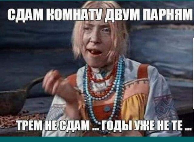 _ 55 СДАМ ШШШ ёдВШ МРШШ _г тёщи 1 гдідыйж_
