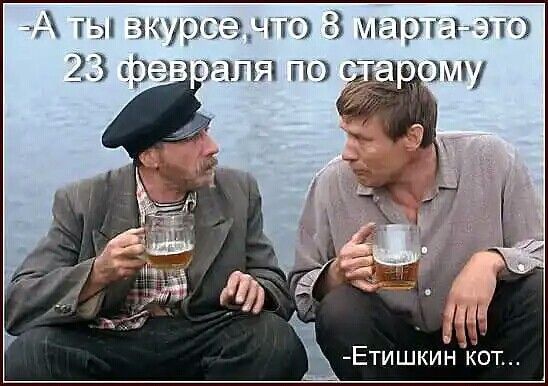 гы акурсэдю 8 мариъэто 23 _ зпя по с ТИШКИН КОТ