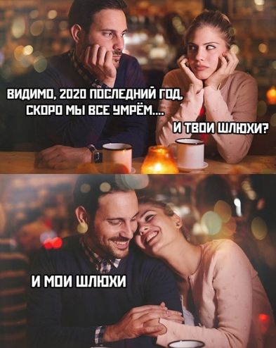 г Ё нидимп шп катании пнд кппп мы в умрём