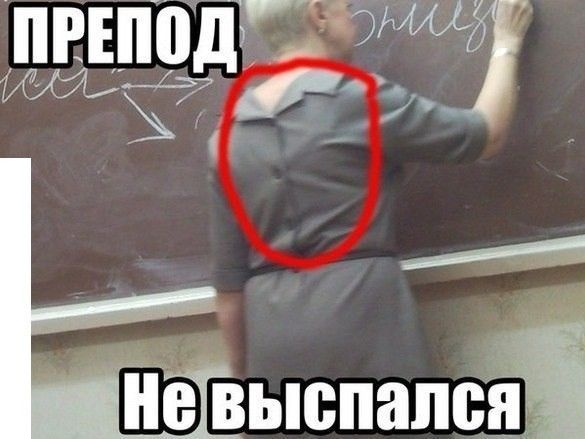 пніподз иииЁ Л 1 _ йе выспался