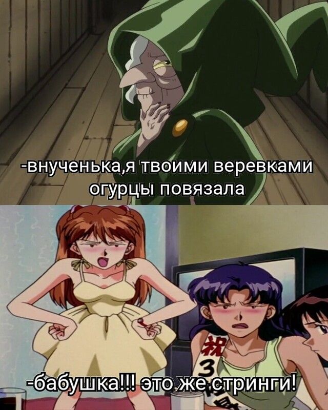 веревиами МИ ЦЫПОВЯ38ЛЭ ыБКа я чтвои явнущіед