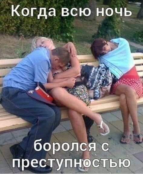Когда всю ночь боролсёя _ прест
