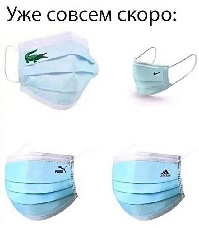 Уже СОВСЕМ СКОРО