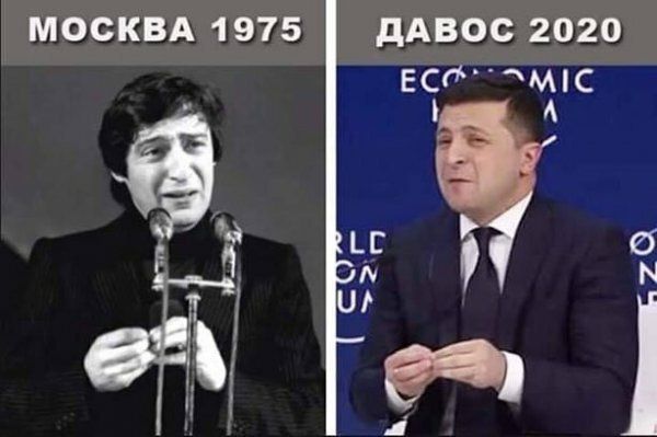 МОСКВА 1975 дАВОС 2020 ЕСМС