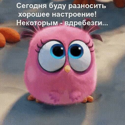 я бу у разносить
