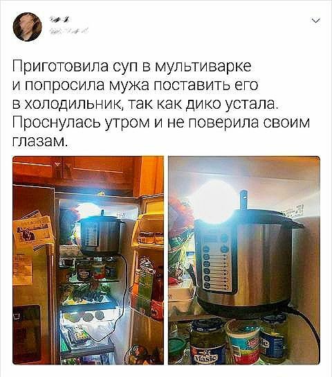 Приготовила суп 5 мультиварке и попросила мужа поставить его в холодильник так как дико устала Проснулась утром и не поверила своим глазам