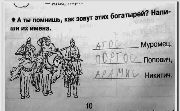 ки ак зовут этих богатырей Напи А ТЫ Помнишь к их имена Муромец Попович