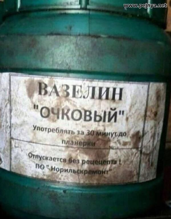 рей мужикХЕ