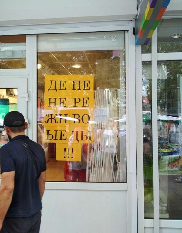 1ДЕ ПЕ ПЧ РР ъЖгі ВО