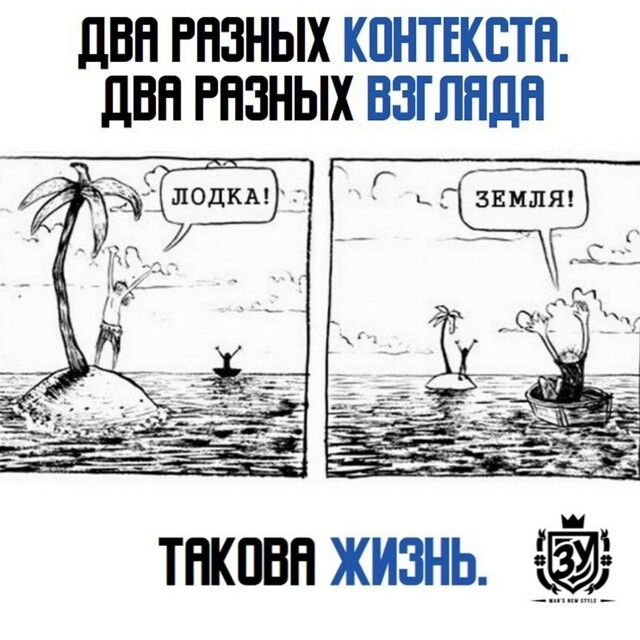 ПВН РНЗНЫХ КОНТЕКСТЕ