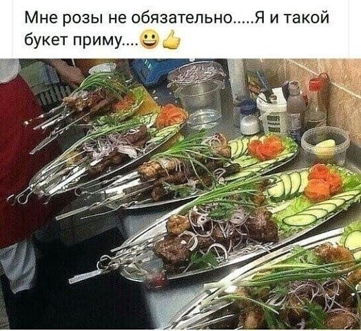 Мне розы не обязательно Я и такой букет примуіэё ед