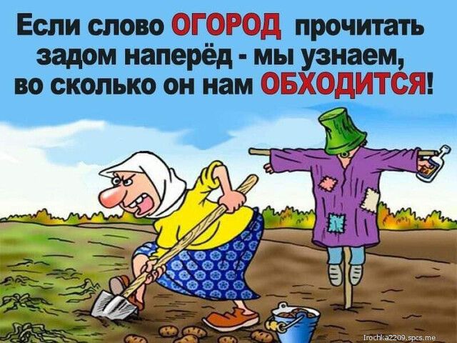 Ё1ЁЩ иЦ дЁ Нд Ш ЖЯЩЁЩЁЛПТПСЁЙ