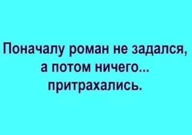 что