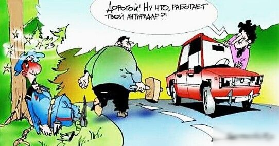 Дином то акти её
