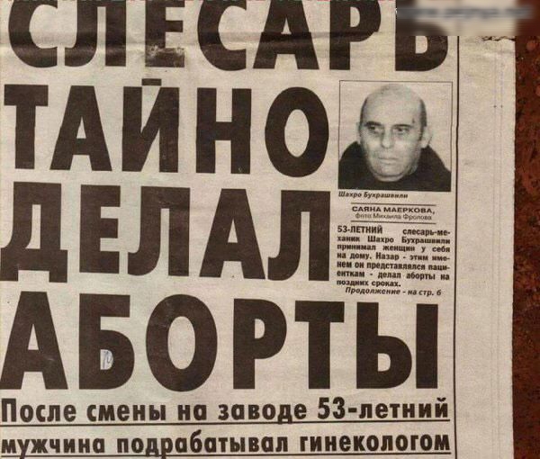 М ЖЧИНО ПОДЕПБПТНБСП ГИПЕКОПОТОП