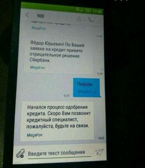 Нрьпзпч илшь и мы мы и А н или ш одаопепия индпд Ткани Нам Люкони крепнщыи мал буд в связи Начат пажаина