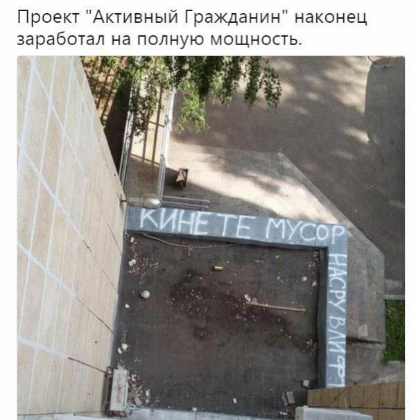 Проект Активный Гражданин наконец заработал на полную мощность