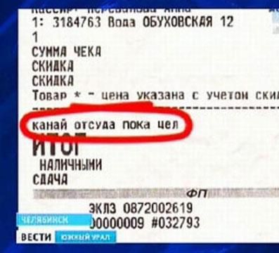 1 3184761 ППМ ОБУХОНСКПЯ 1 1 СУИНЛ ЧЕКЦ СЮШЫ СКИВКЛ Тппдп ппн4 укачаиа учгппи гкд капай шопа Ппж 1 цел Пил ндпичнчии сплчл ФП ЭКЛЗ 0872007519 000009 032793 паи