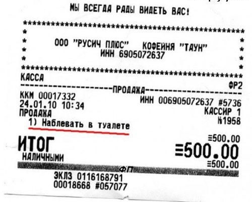 ВСЕГЦ Н ВИПЕГЬ МС пппп ипяпмпвп пппм мпппп 000 РУСИЧ МПС КООЕИИЯ ЦУМ ИНН 6006072637 сип пин иппвп пппп пяпмм КПСС ОР ПРОЦ _ ККИ 0001 332 Инн 00690507263 5736 240110 1034 КЛССИР 1 ПРМ 01058 1 Миди пп пал п 550000 4185 _ 5502593 00018688 057077