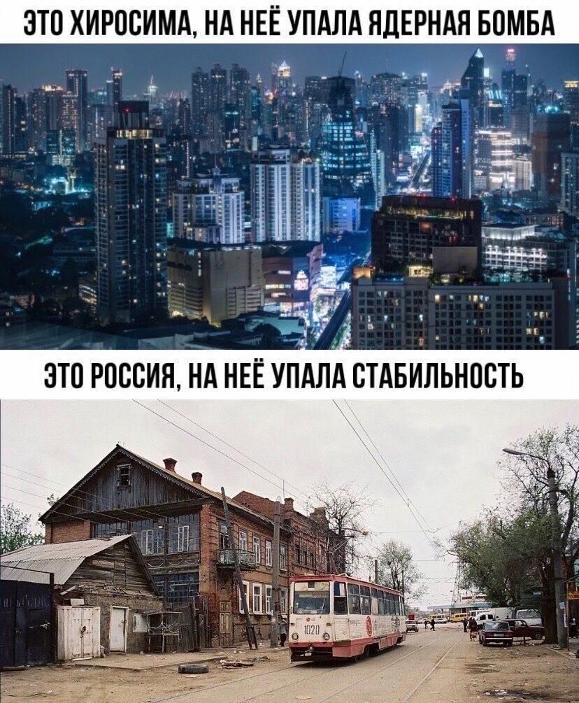 ЭТО ХИРПСИМА НА НЕЁ УПАЛА ЯДЕРНАЯ БОМБА _ Ё _ _ ___ _ _ _і _ _ ит і_ 5 _ __ _ 7 1