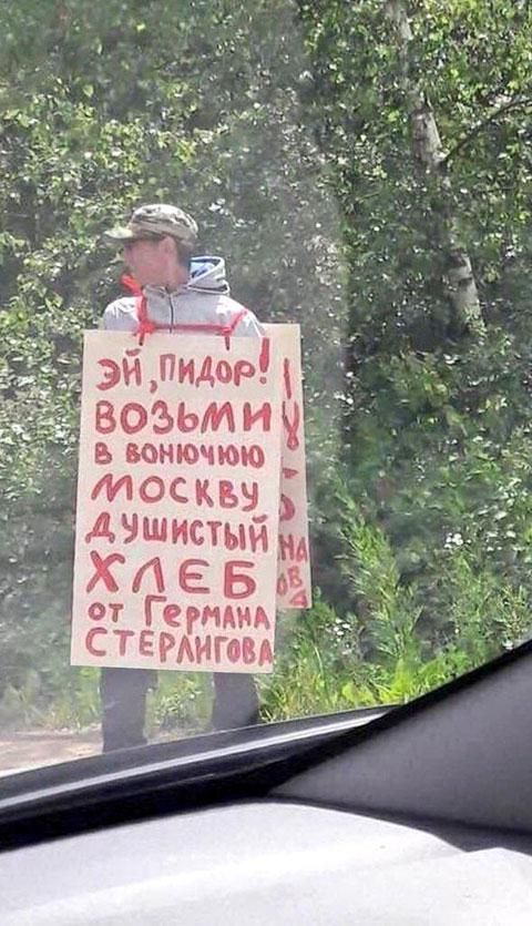возьмиу В ШНЮЧЮЮ москвы Ачшистыйш ХЛ Е Б 0 т егммц СТ Бытов