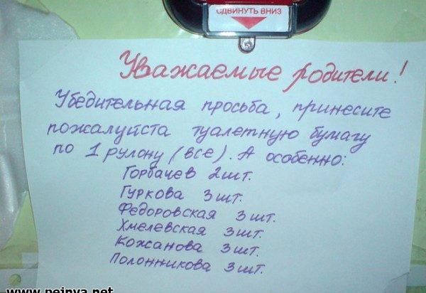 миль вниз ажжмшедааем У еддтлшая пращи лшлешдз режимист ушиЗ ло іршщ 5ге_у дашао Гэг виа их Гамида Эми ородстя э Хлелгдстя так днаюге эш ддшщ эш