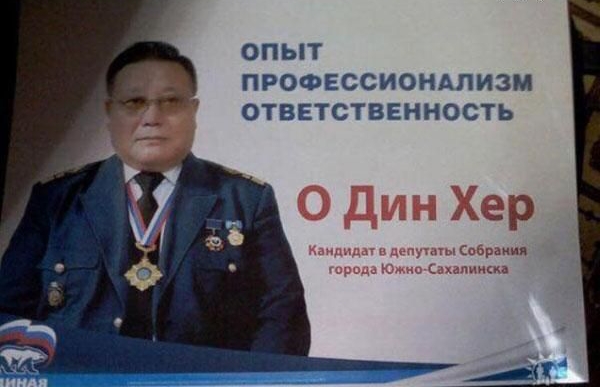 ОПЫТ ПРОФЕССИОНАЛИЗМ ОТВЕТСТВЕННОСТЬ