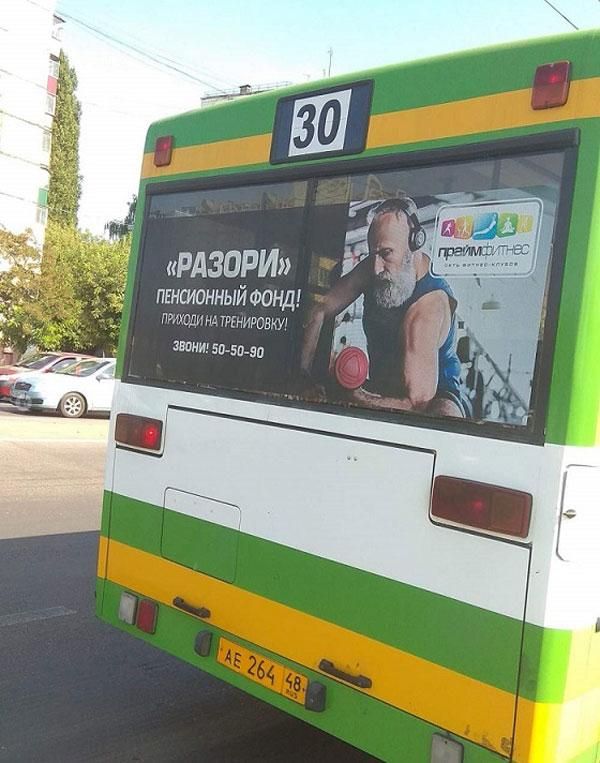 И РАЗОРИ пенсионный ФОНД ММДЦ На МНИРСВКУ шунта 5040