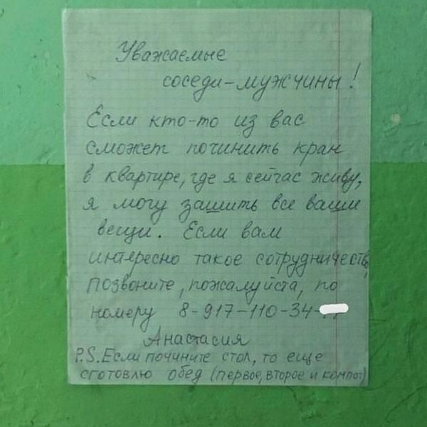 _1Ёь6ЕЪНЁ одеуиадажуид миата идт ав Смазать интималв Ё луеяавиис що гашиш бв ша щ шыш сш тсое пса а ш За ище о4наер 1 ЕХБ ш почините г готовлю пд