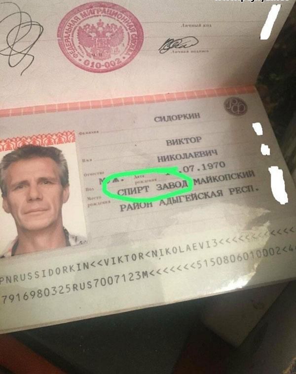 2 пм рии мим им