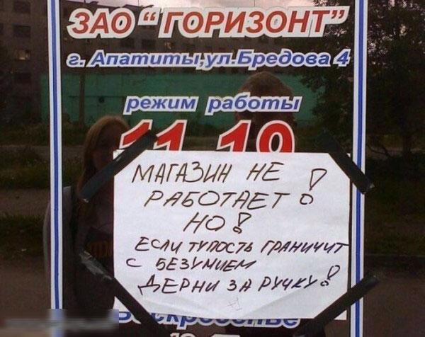 Ао ГОРИЗОНТ АпатитыупБредова ршилп 461 МДГЭДД ЖЕ рждотд 7 в ДОФ ЕС4ц глядел тлиуу С бЕЗИкдо Р Азрди 31 РИИ __ _ ч