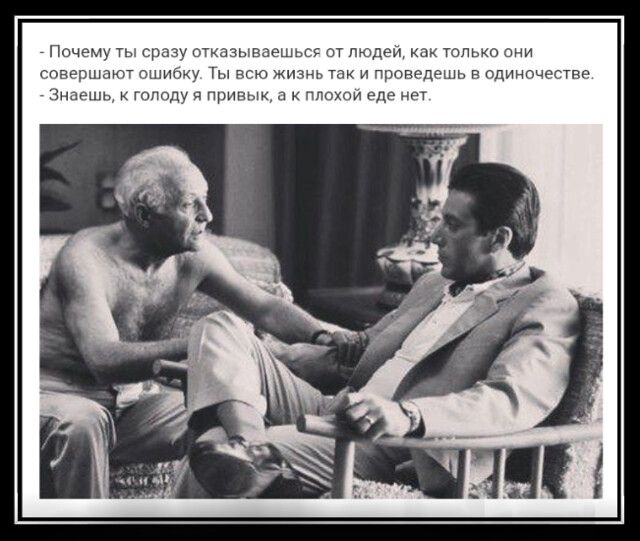 пчещ ы сразу т в Шь от пдец только они зершлют ошибку Ты всю чтзнь ту и проведдшь одиночестве идешь гонг я привык тю едг нет