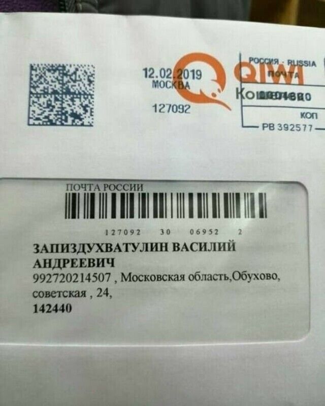 12 МОС 1 ЮВ П ГМПіПППШ 127092 30 сиз АТУЛПН ВАСИЛИЙ АНДРЕЕВПЧ 992720214507 Московская облаобухощ 24 142440